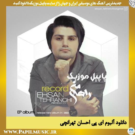 Ehsan Tehranchi EP Album دانلود آلبوم EP از احسان تهرانچی